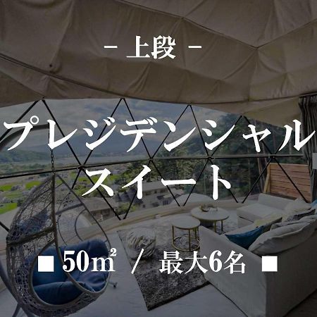 Mt,Fuji Glamping Terrace Minenohana - Vacation Stay 35711V Fujikawaguchiko Zewnętrze zdjęcie