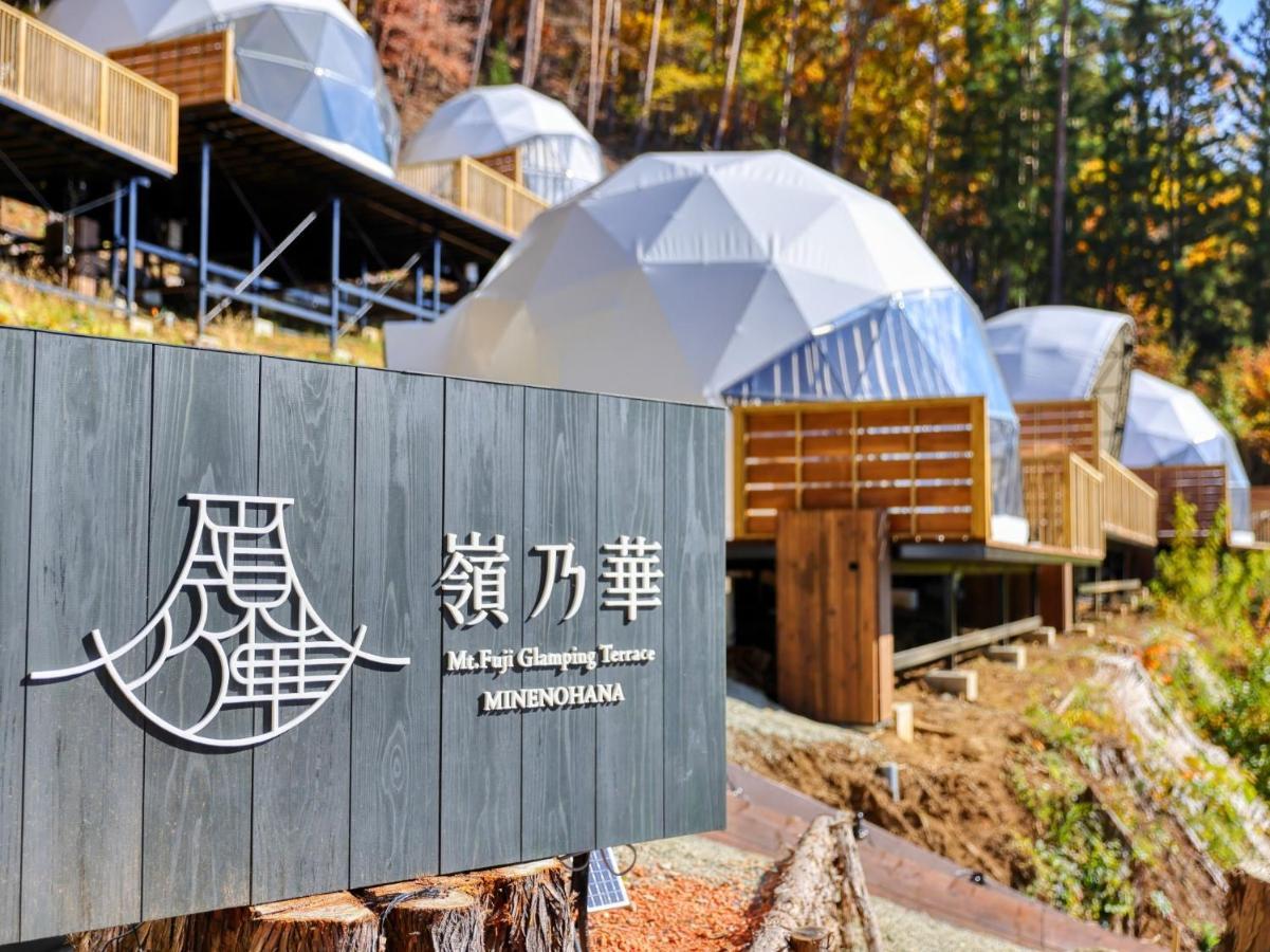 Mt,Fuji Glamping Terrace Minenohana - Vacation Stay 35711V Fujikawaguchiko Zewnętrze zdjęcie