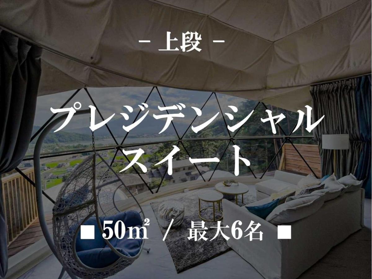 Mt,Fuji Glamping Terrace Minenohana - Vacation Stay 35711V Fujikawaguchiko Zewnętrze zdjęcie